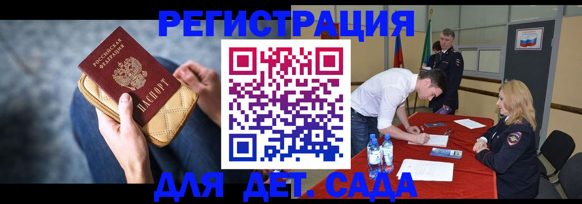 прописка от собственника в Охе