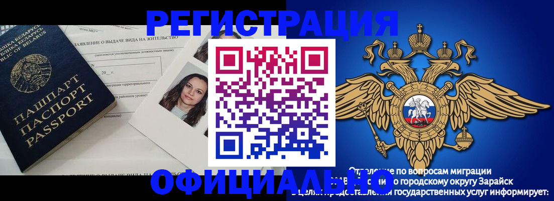 временная регистрация госуслуги в Охе